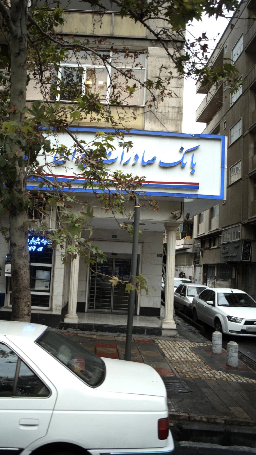 بانک صادرات  ولیعصر زرتشت (1054) - تصویر 4