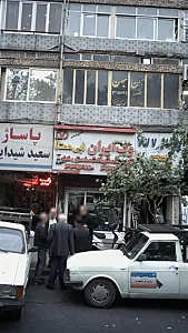 وک ایران (بی همتا)تولید کننده شیر آلات صنعتی