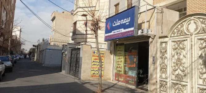 نمایندگی بیمه ملت تهران کد 2607 - بیمه در تهران