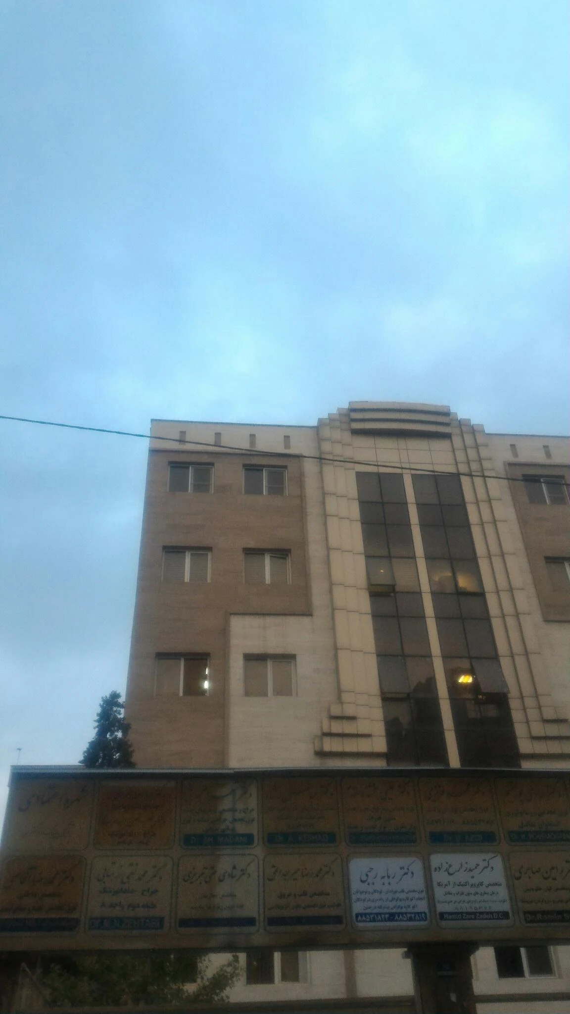 موسسه حقوقی غزل سرای عدالت