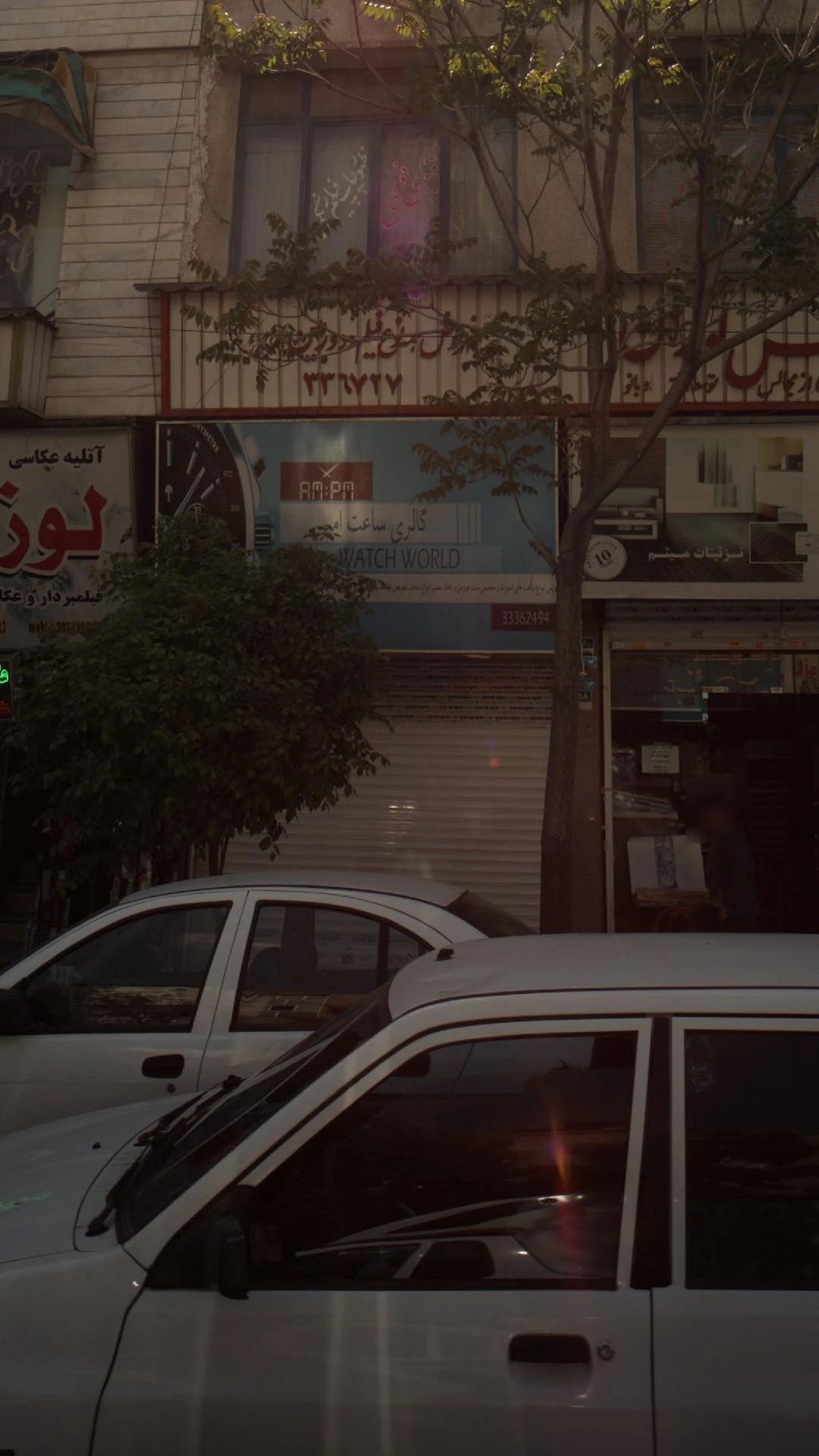 گالری ساعت امیر
