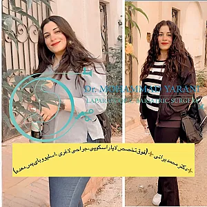 فلوشیپ فوق تخصصی جراحی ( اسلیو بایپس)