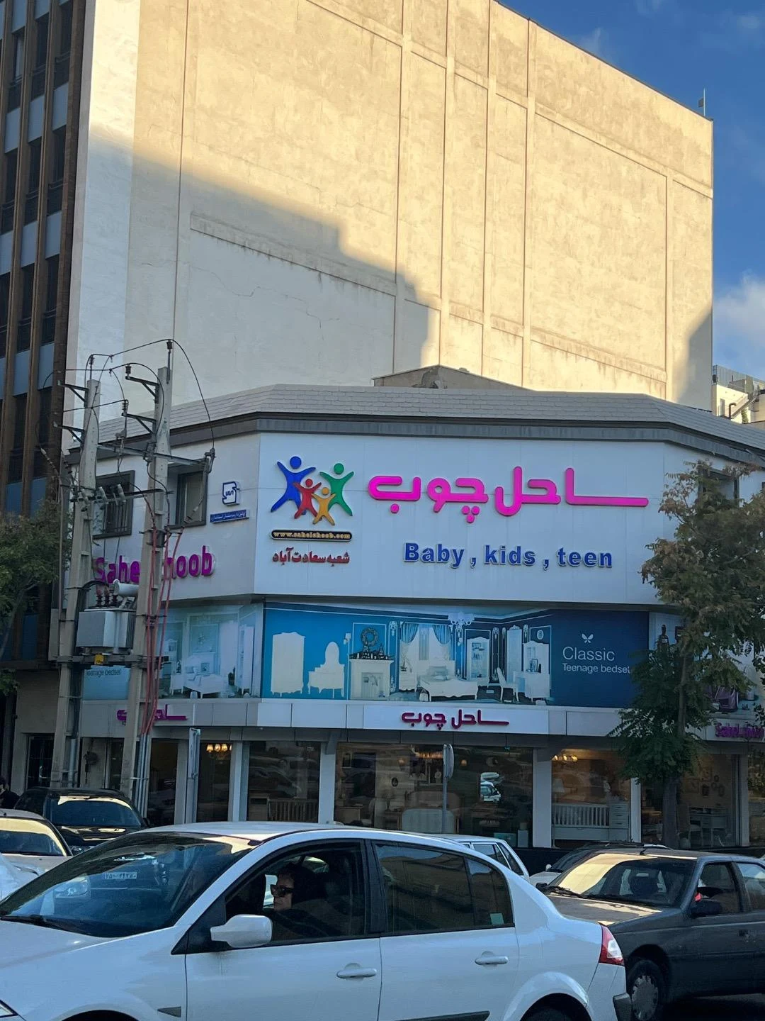 زیما چوب - مبلمان در تهران - تصویر 3