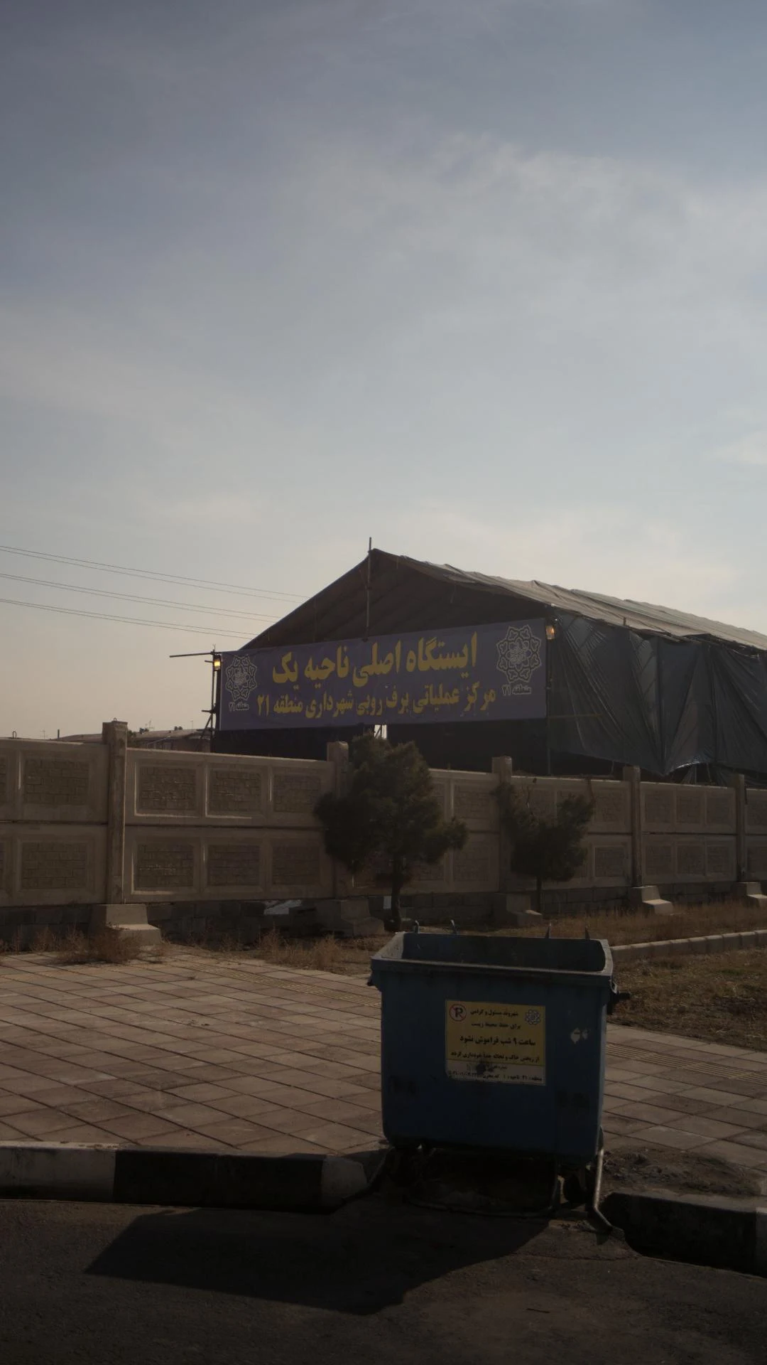 دفتر خدمات الکترونیک شهر کد ۱۸۰۵ - تصویر 2