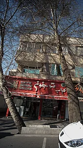 رستوران ایرانی کباب ترخون 