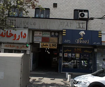 فروشگاه مانی
