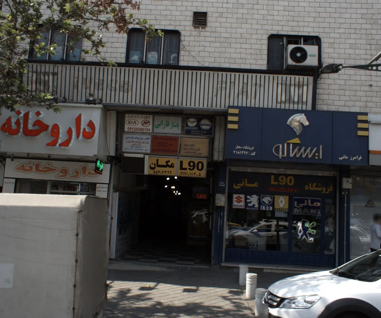 فروشگاه مانی