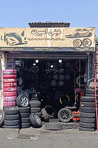 مینی اسپرت