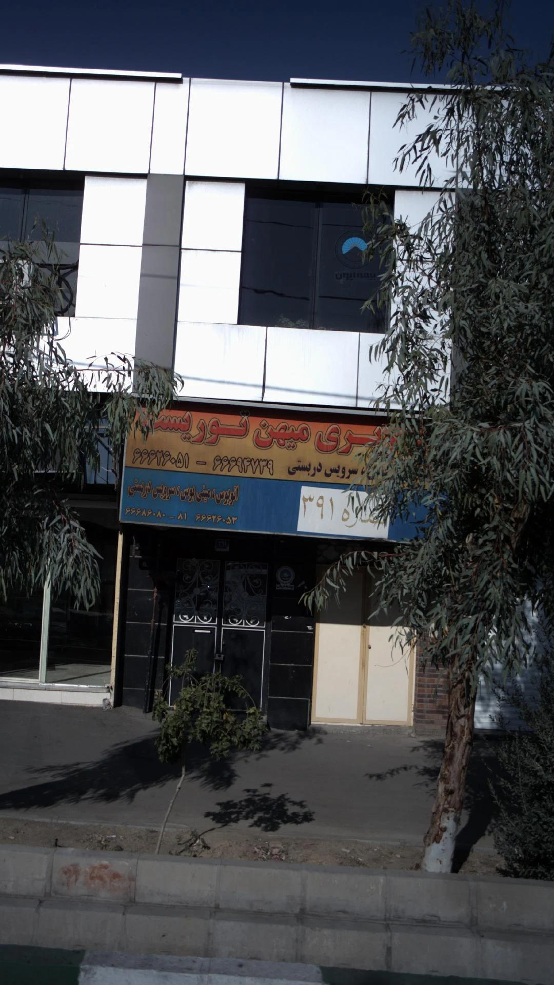 مسافربری میهن توریست