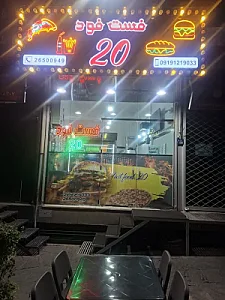 پیتزا قصران