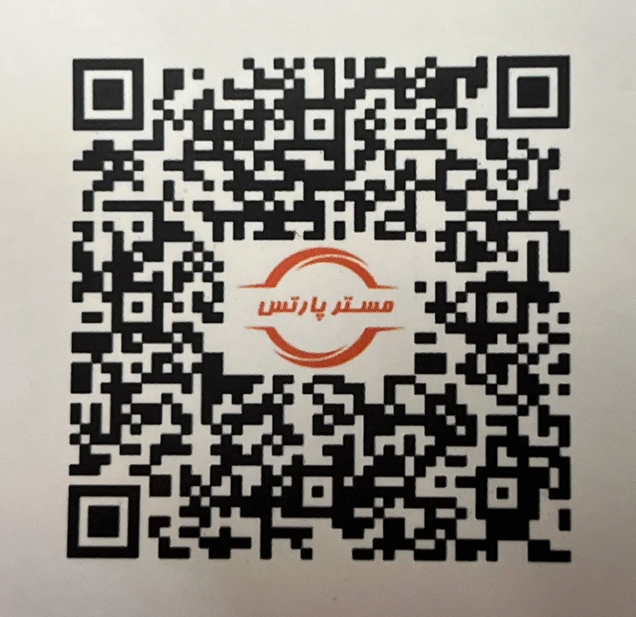 فروشگاه مسترپارس قطعات یدکی کیا و هیوندای - تصویر 2
