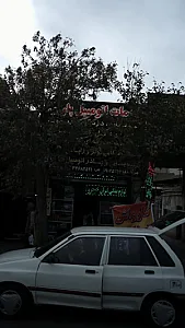 خدمات اتومبیل پارس
