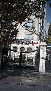 میلان پرواز