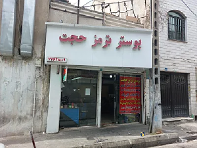بوستر ترمز اطمینان