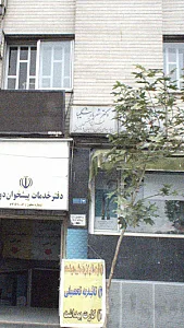 دکتر محمد باقر موری