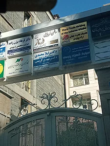 سالن زیبایی درناز