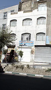 سوپرمارکت زین‌الدین