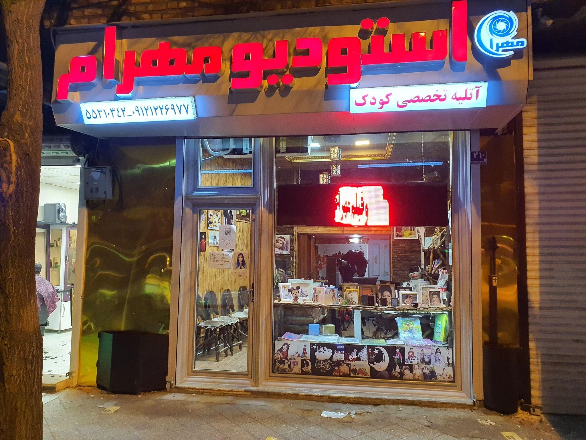 عکاسی مهرام - آتلیه عکاسی در تهران
