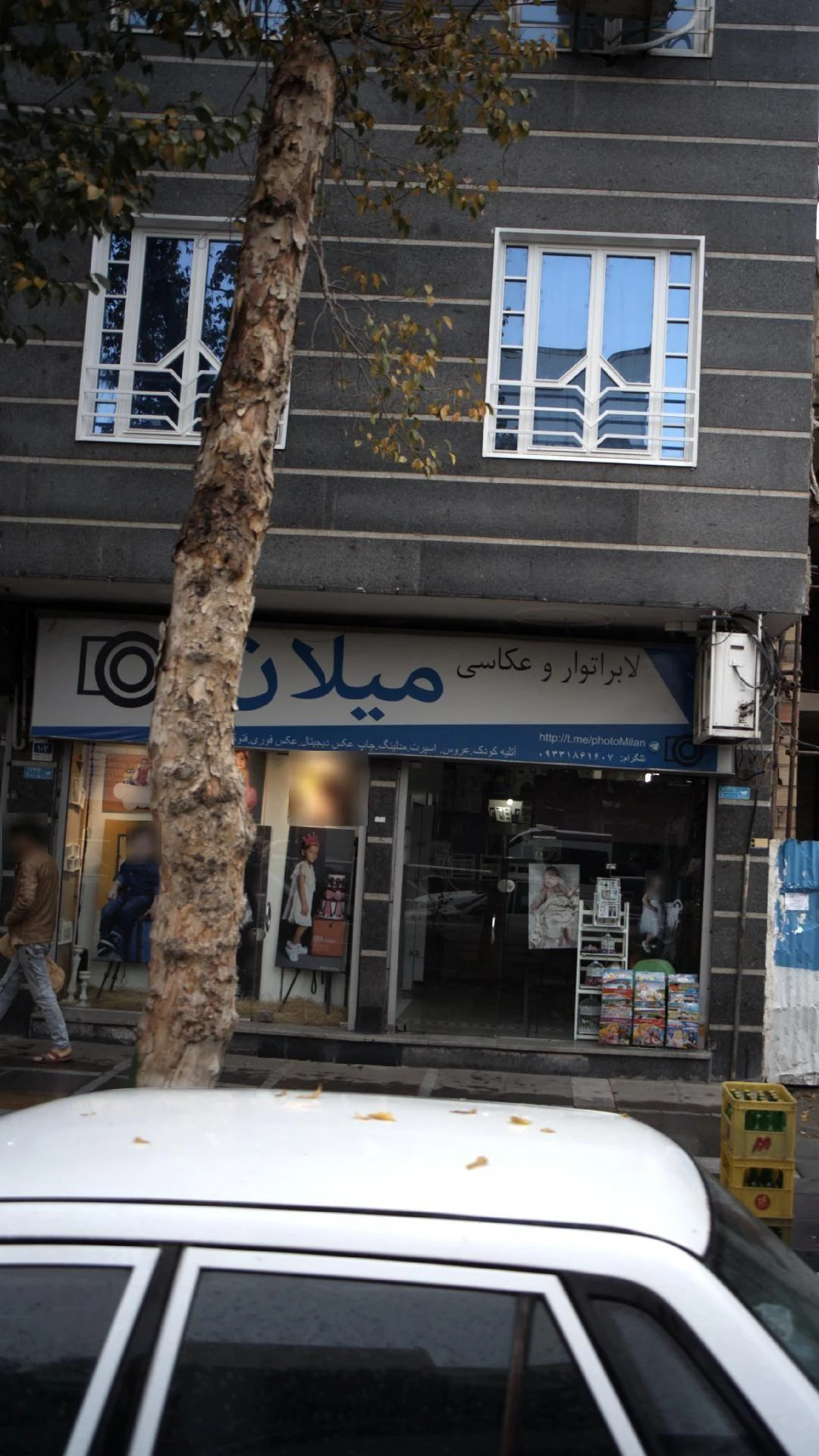 لابراتوار و عکاسی میلان