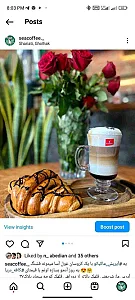 Sea coffee کافه دریا