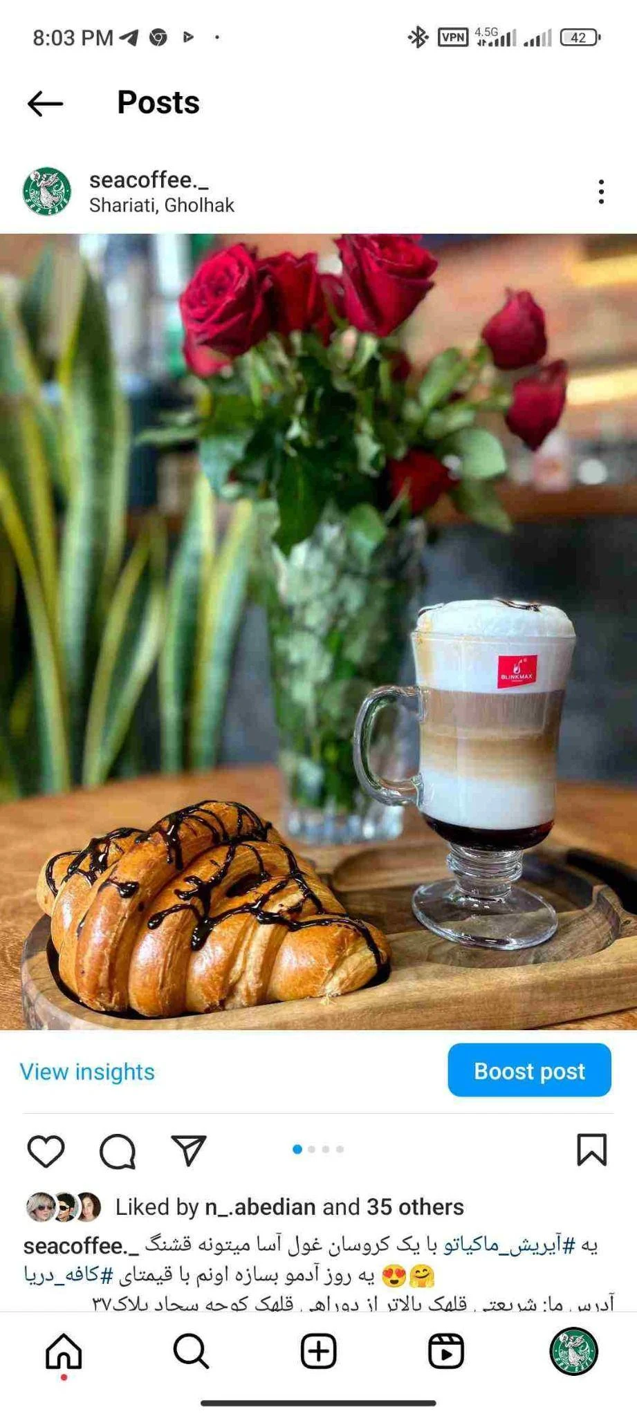 Sea coffee کافه دریا