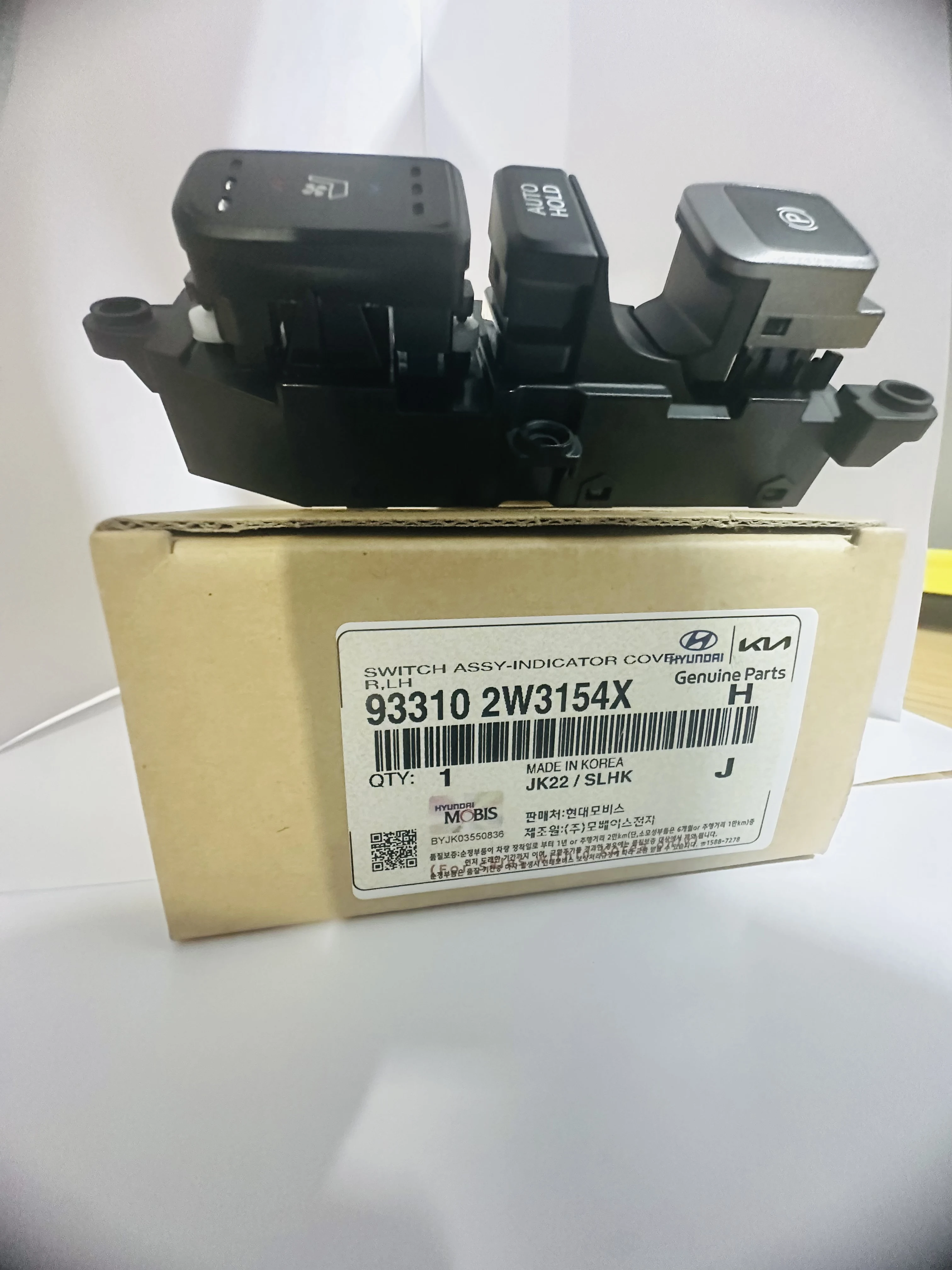 قطعات یدکی هیوندای و کیا امیری - تصویر 4