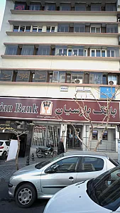 دفتر خدمات الکترونیک شهر کد ۲۰۵