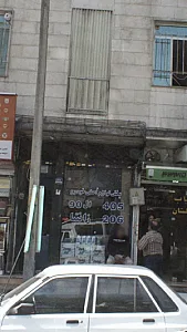 پخش لوازم اصلی خودرو