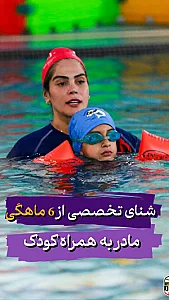 آکادمی هرول