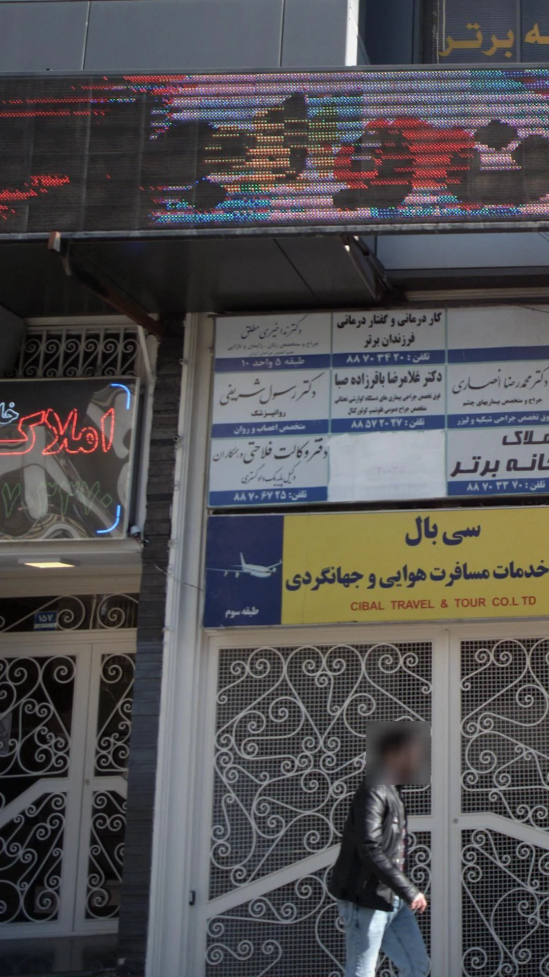 دفتر وکالت فلاحتی و همکاران - دفتر وکالت در تهران - تصویر 4
