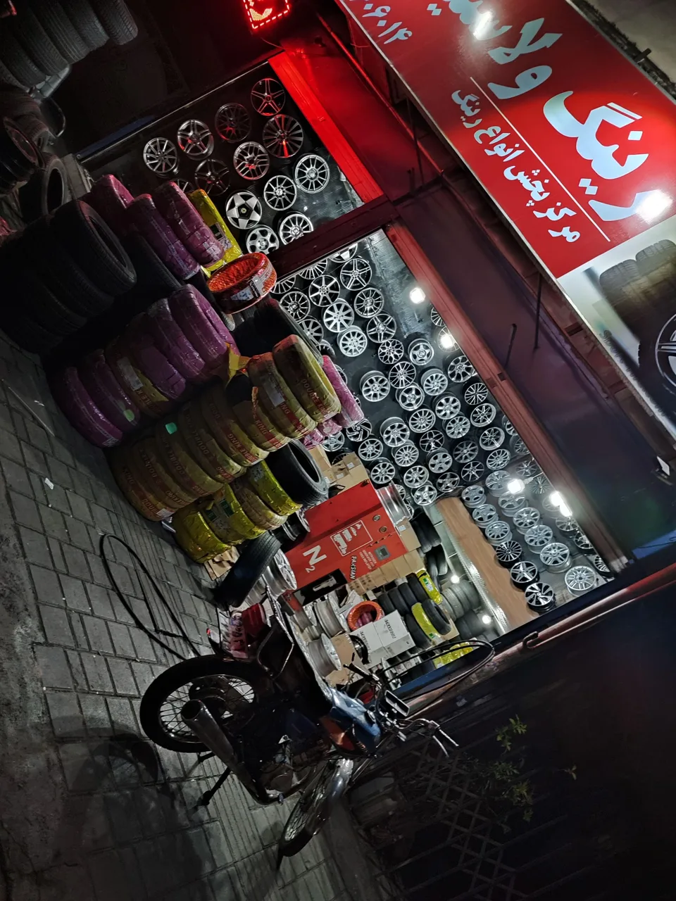 رینگ و لاستیک نظری - تصویر 5