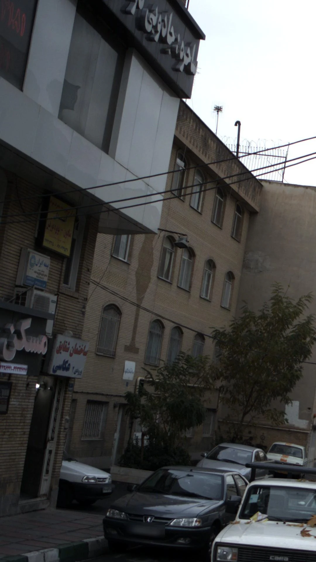 نمایندگی بیمه ایران کد 4684محمد غیابی - بیمه در تهران - تصویر 2
