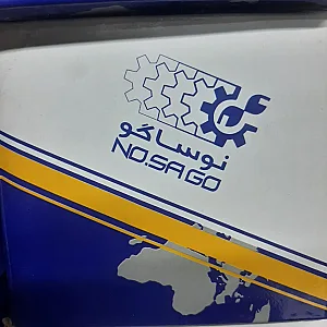 نوساگو