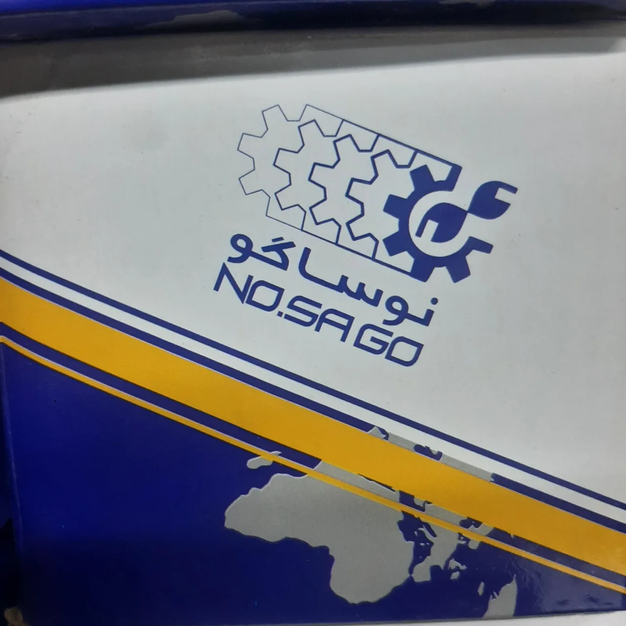 نوساگو