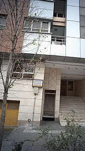 مطب دکتر میلاد زاهدی