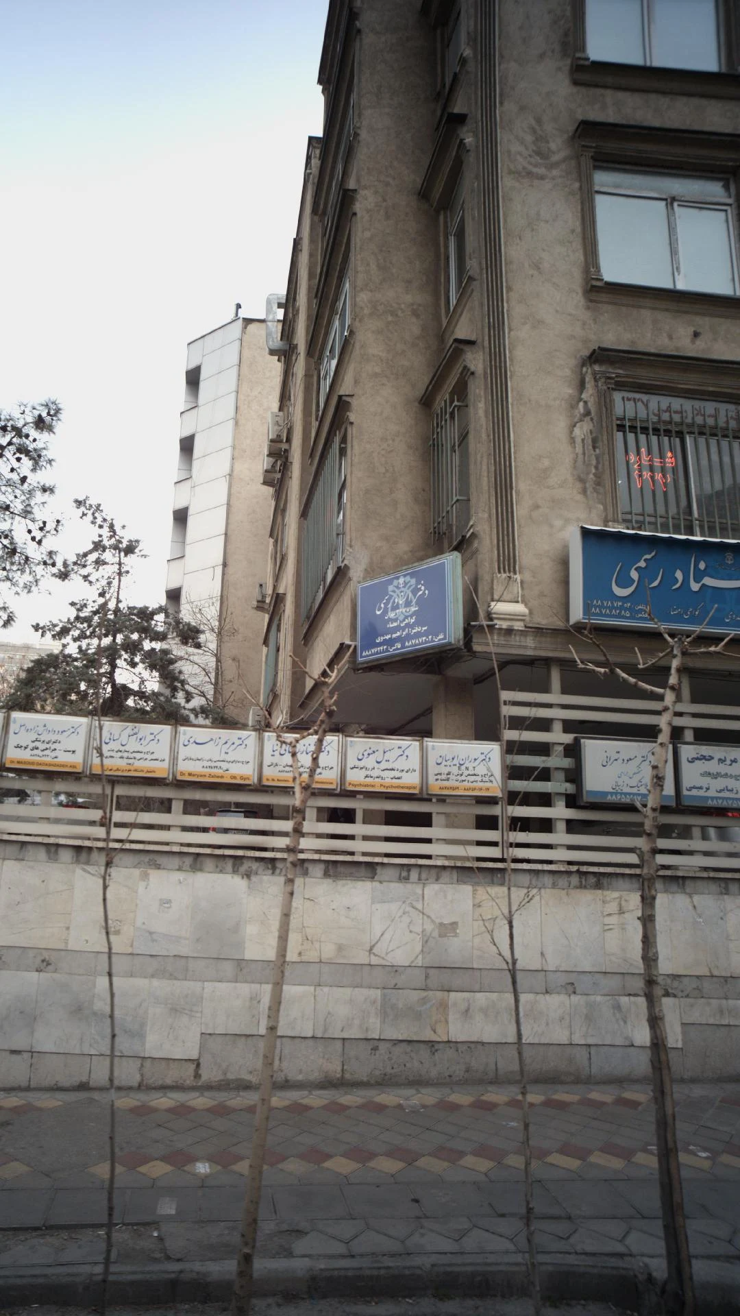 مطب دکتر میلاد زاهدی - تصویر 2