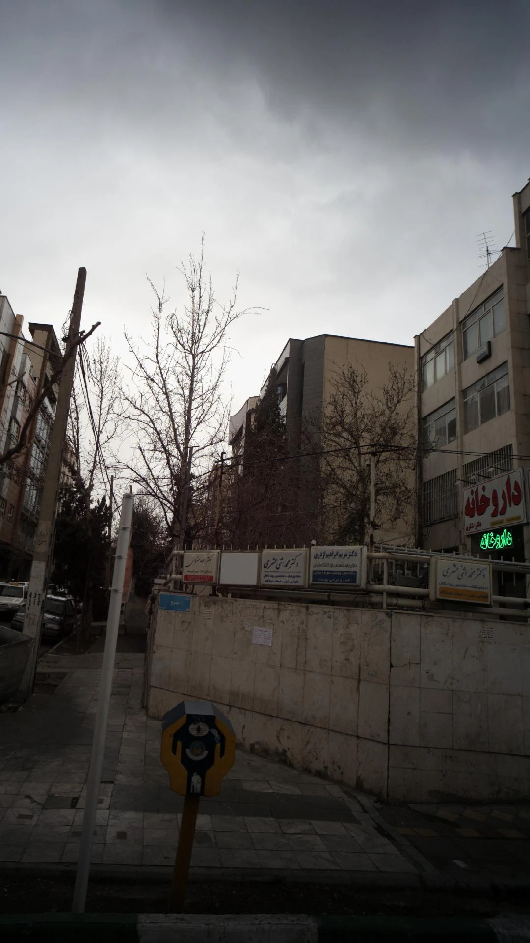 مطب دکتر میلاد زاهدی - تصویر 3