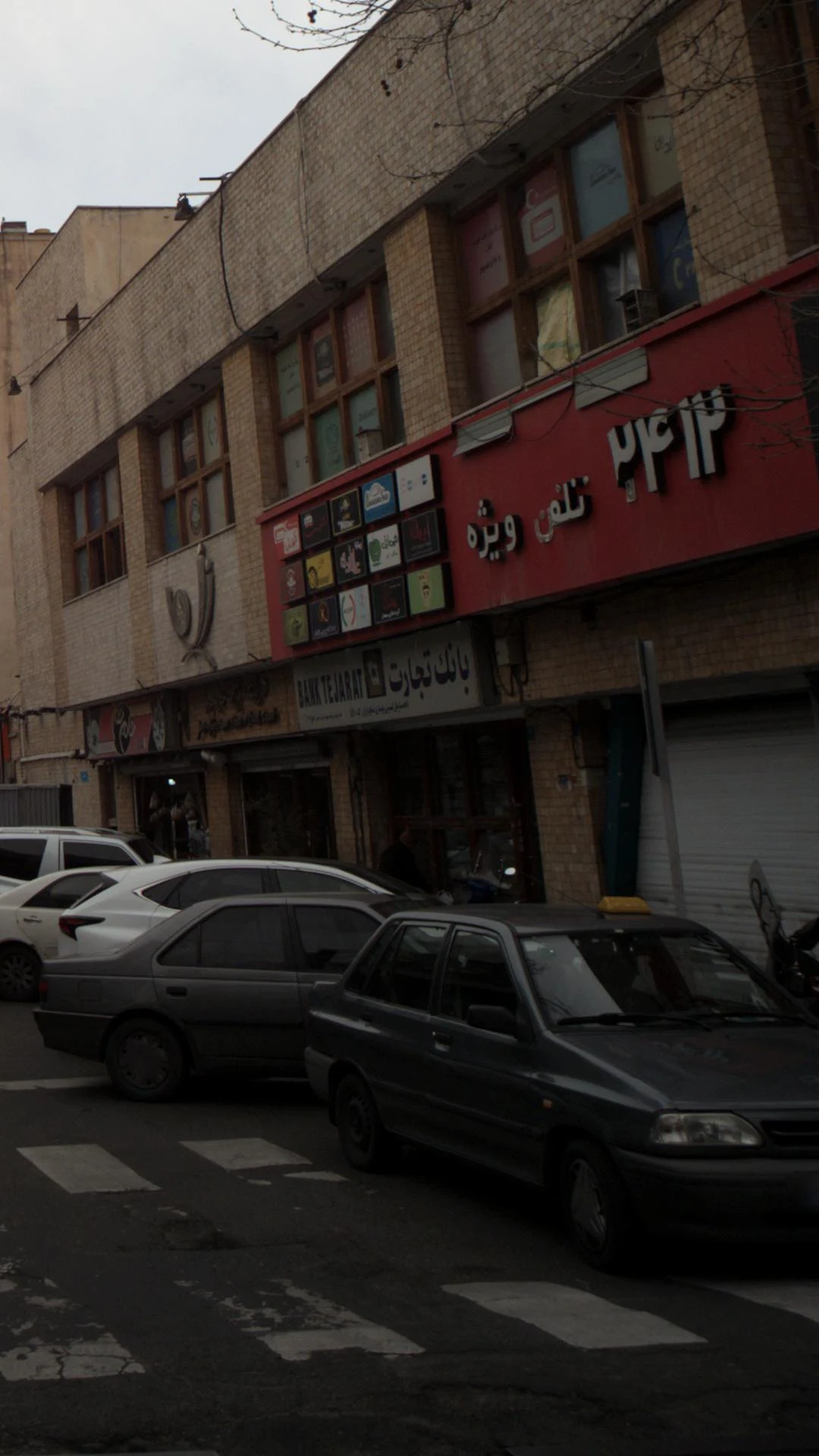 بانک تجارت شعبه اوین - تصویر 3