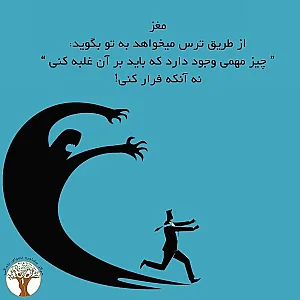 مرکز مشاوره نجوای زندگی