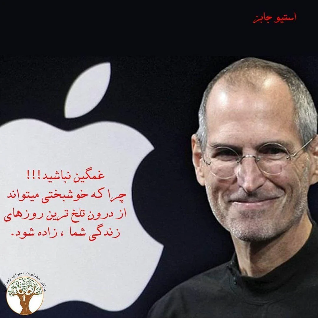 مرکز مشاوره نجوای زندگی - روانپزشک در تهران - تصویر 3