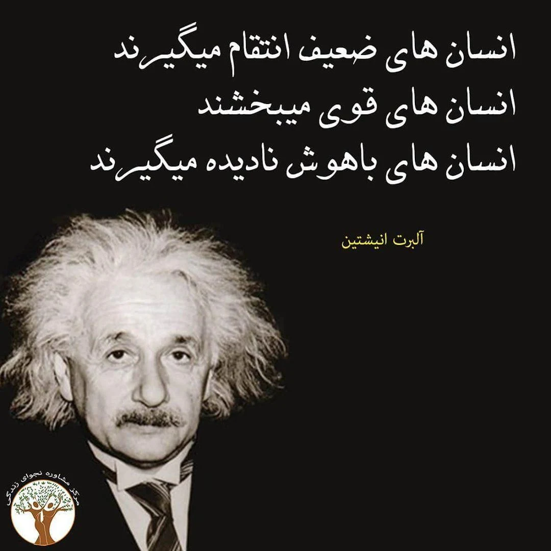 مرکز مشاوره نجوای زندگی - روانپزشک در تهران - تصویر 4