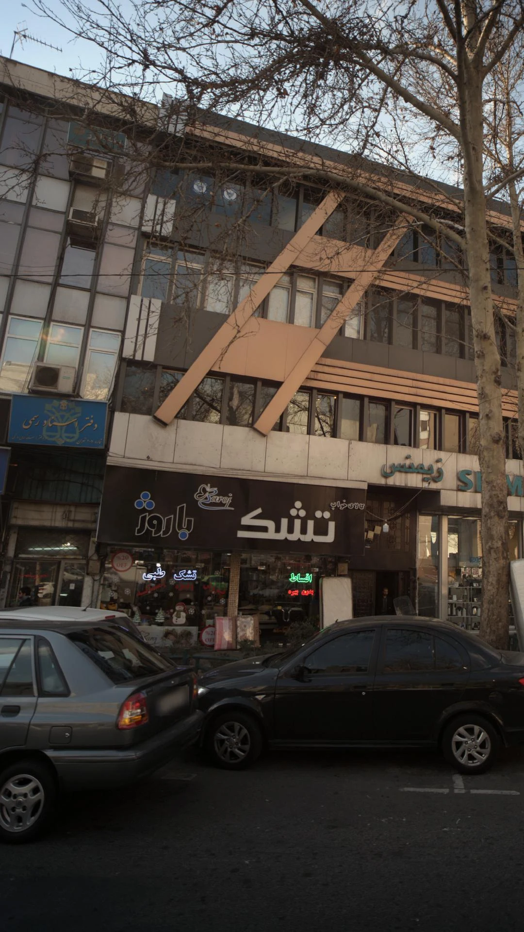 خانه تشک مطهری