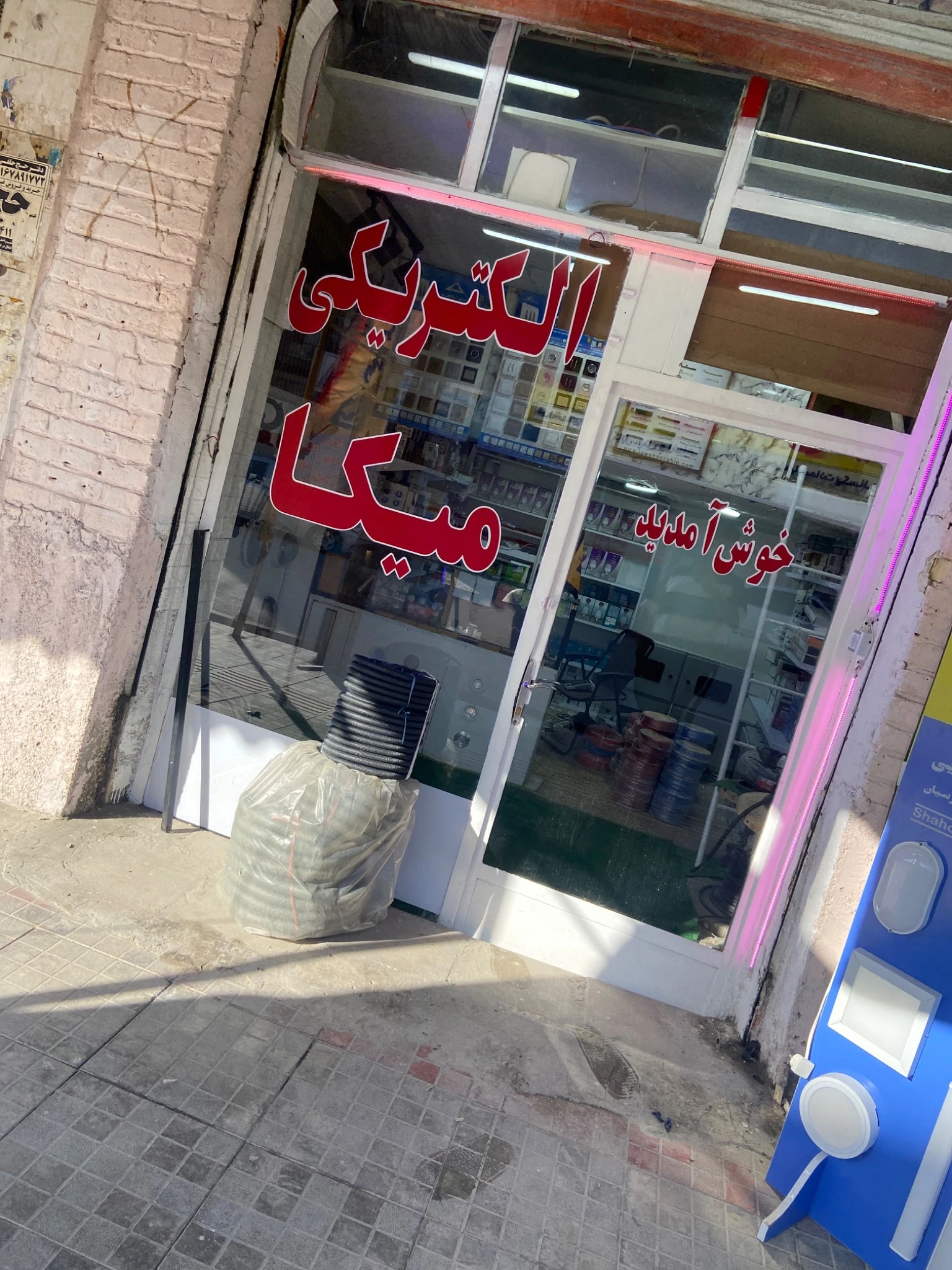 الکتریکی  میکا