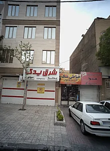شرق یدک