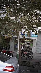 بانک تجارت شعبه آل احمد