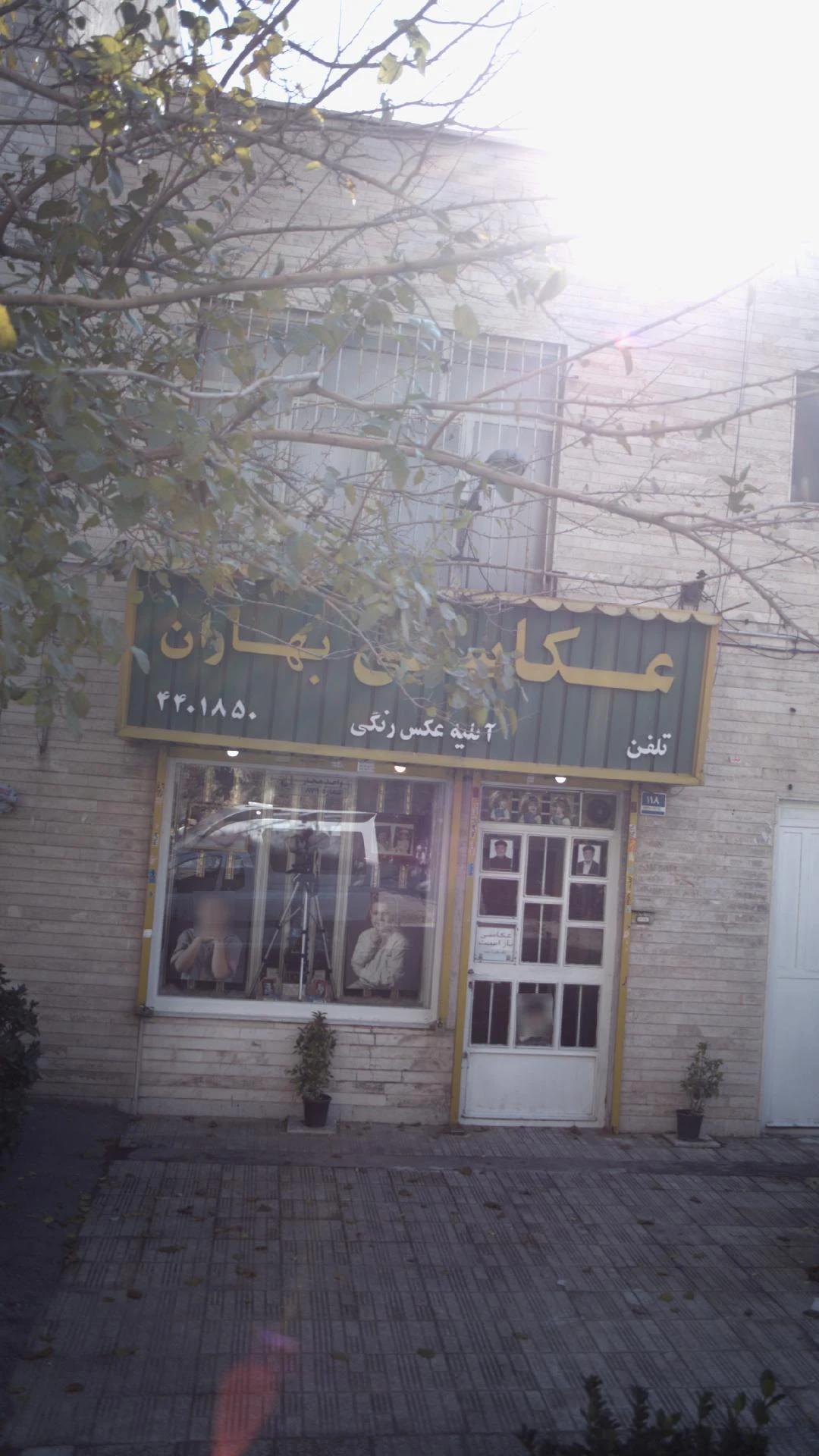 عکاسی بهاران - آتلیه عکاسی در تهران - تصویر 2