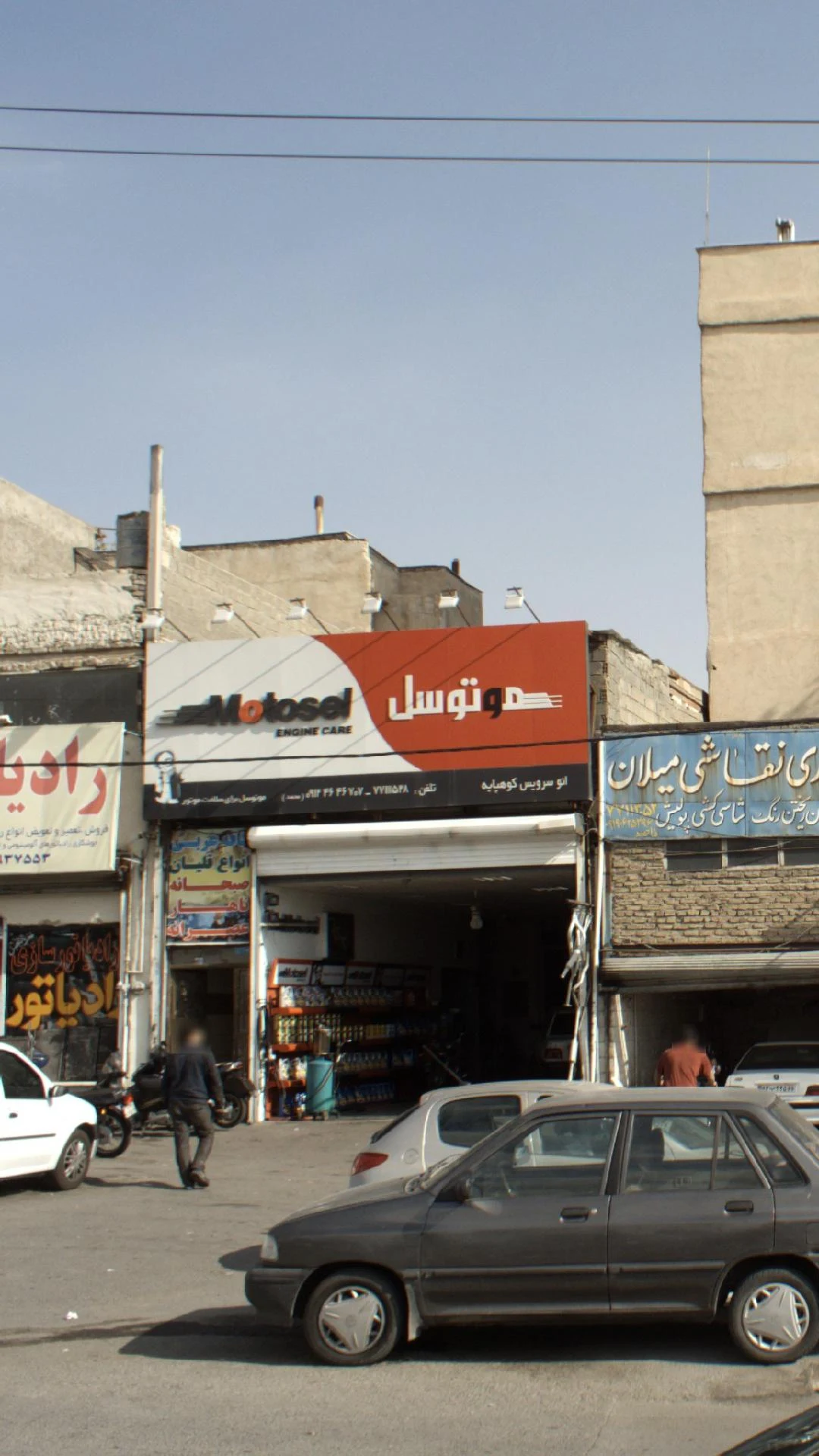 موتوسل - تعمیرگاه خودرو در تهران