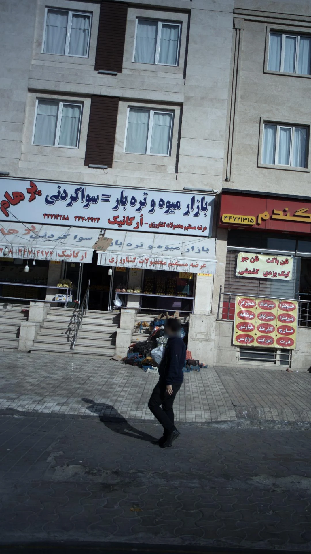 بازار میوه وتره بار پرهام - تصویر 2