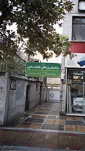مطب دکتر جلالی زند