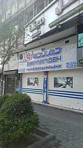 الکتریکی و کالای برق تخت جمشید